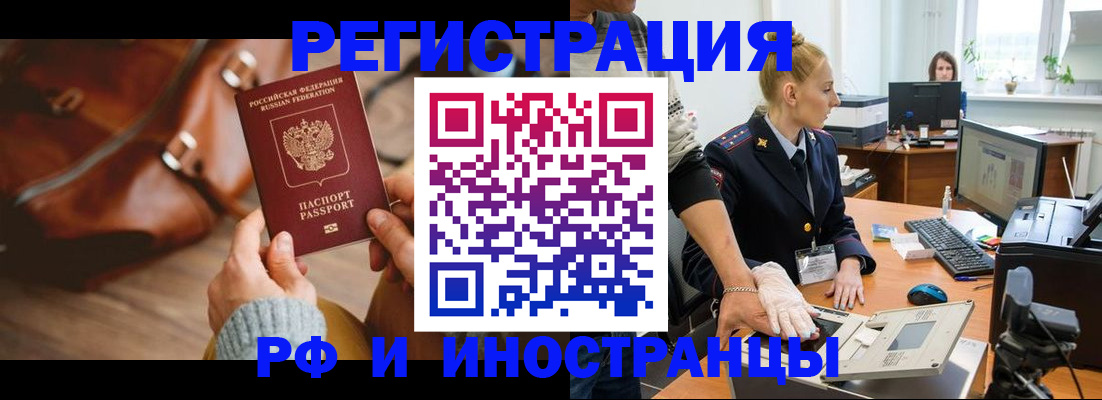 регистрация для дет. сада в Гае